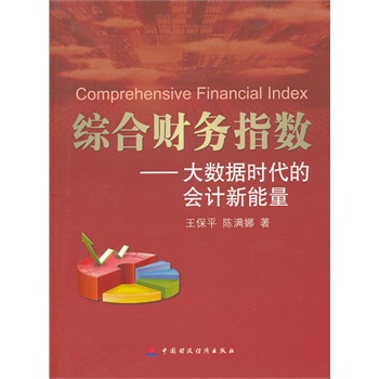 �C��ؔ��(w��)ָ��(sh��)������(sh��)��(j��)�r���ĕ�Ӌ������