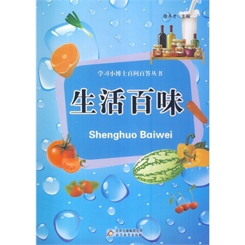 ��С�W����xϵ��֮ �W��С��ʿ�ن��������������ζ