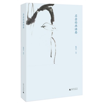 ʯ��Փ��(hu��)�Z(y��)Ҫ