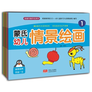 �����׃��龰�L��(hu��)��8��(c��)��