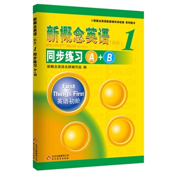 ���¸���Ӣ�Z1 ͬ������A+B��--�ڙ������¸���Ӣ�Z�o����,�����v��,�������������A��������+�C�����Ӗ�������и߿�������