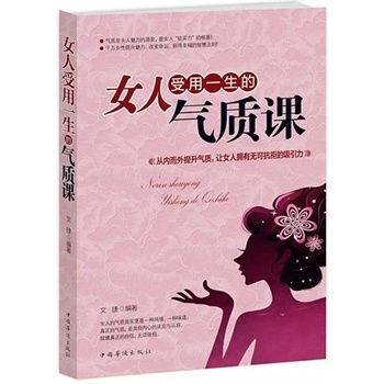 ȫ�� Ů������һ���Ě��|(zh��)�n