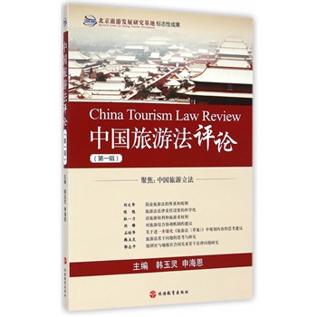 �Ї����η��uՓ����һ݋��