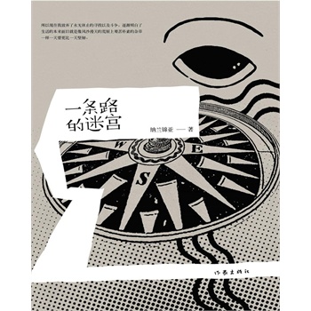 һ�l·���Ԍm