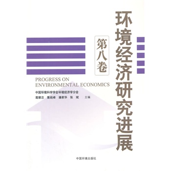 �h(hu��n)����(j��ng)��(j��)�о��M(j��n)չ(�ڰ˾���