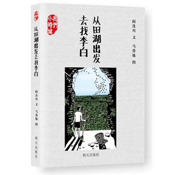 �҂�С�r(sh��)��--��������l(f��)ȥ�����