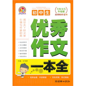 ��������(y��u)������һ��ȫ���ְ��֣���2013��