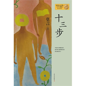 ��Ʒϵ��--ʮ�������°棩��2012����Zؐ���ČW(xu��)��(ji��ng)�@�������Ї���������ʮһ���LƪС�f�������Y(ji��)���ذ����ࣩ