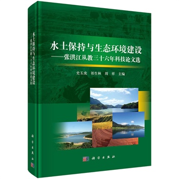 ˮ�������c���B(t��i)�h(hu��n)�����O�������齭�Ľ���ʮ����Ƽ�Փ���x