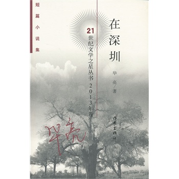 �����ڣ�21���o(j��)�ČW(xu��)֮�ǅ���(sh��)2013�����