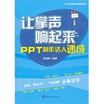 ׌�������(l��i)--PPT�����_(d��)���ٳ�