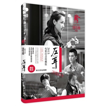 ����K�Y(ji��)��2015�Ӱ�o(j��)����ذ棩���ی����ǐ��������e�����ഺ���x��(d��o)���K����̎Ů����ͬ���Ӱ�������4.30��ȫ����ӳ���W�������󡢺���..�A�����[�ഺ�ČW(xu��)���x��(j��ng)��)