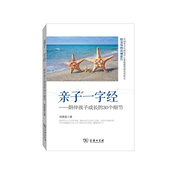 �H��һ�ֽ�(j��ng)����麢�ӳ��L��30������(ji��)