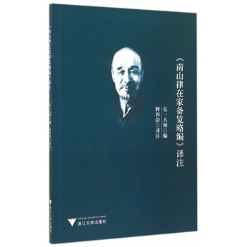 ����ɽ���ڼ҂��[�Ծ����gע