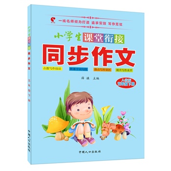 С�W���n��㕽�ͬ�����ģ��˽̰����꼉�ԣ�