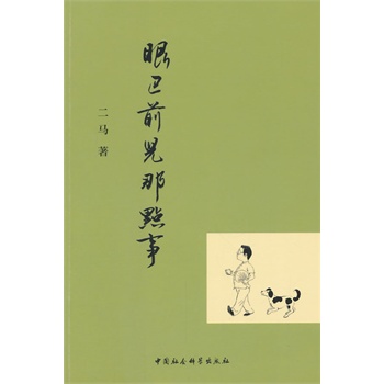 �۰�ǰ�����c(di��n)��