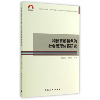 ��(g��u)���׶���ɫ�����(hu��)�����wϵ�о�