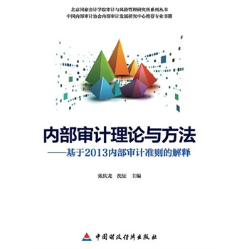 ��(n��i)����Ӌ��Փ�c����������2013��(n��i)����Ӌ��(zh��n)�t�Ľ��