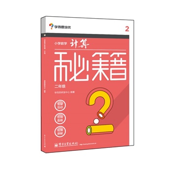 �W(xu��)��˼С�W(xu��)��(sh��)�W(xu��)Ӌ���ؼ������꼉��