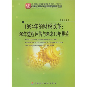 1994���ؔ���ĸ20���M���u���cδ��10��չ��