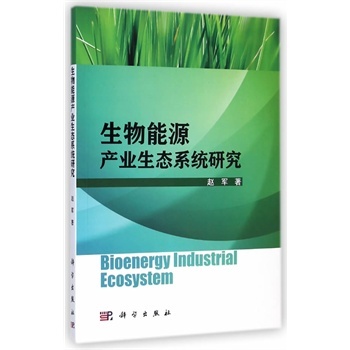 ������Դ�a(ch��n)�I(y��)���B(t��i)ϵ�y(t��ng)�о�