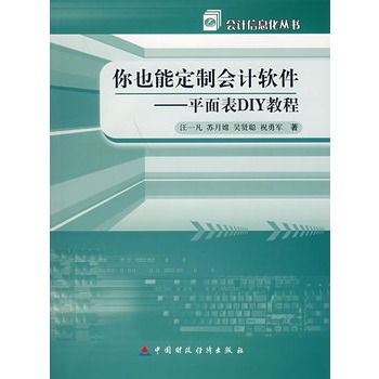 ��Ҳ�ܶ��ƕ�(hu��)Ӌ(j��)ܛ����ƽ���DIY�̳�