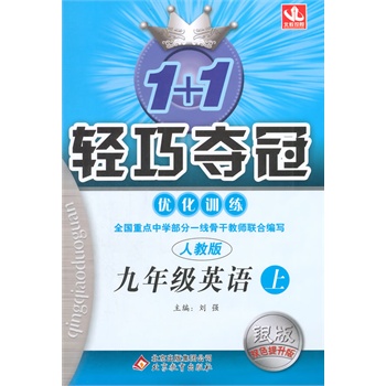 ��2014�棩�p�Ƀ�(y��u)��:��Ӣ�Z