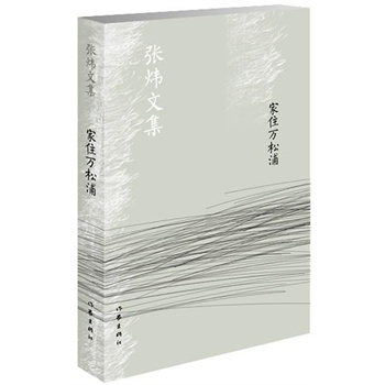 ��ס�f���֣��°棩