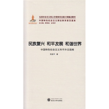 ������d ��ƽ�l(f��)չ ���C���硪���Ї���ɫ������x��ƽ�⽻��(zh��n)��