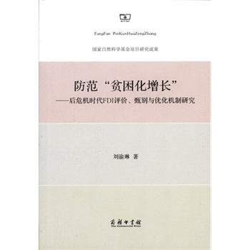 ������ؚ�������L������Σ�C�r��FDI�u�r����e�c��(y��u)���C���о�