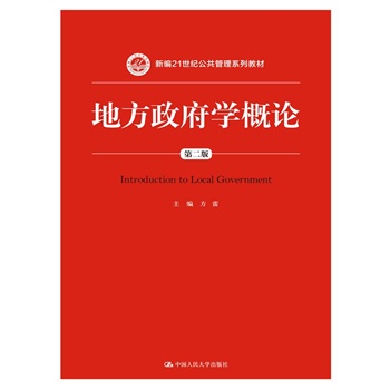 �ط������W(xu��)��Փ���ڶ��棩���¾�21���o(j��)��������ϵ�н̲ģ�