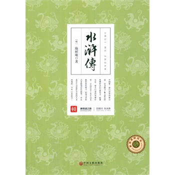 ���x֮�á���ˮ�G��