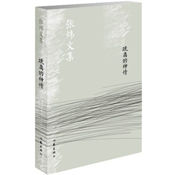 ���x�����飨�°棩