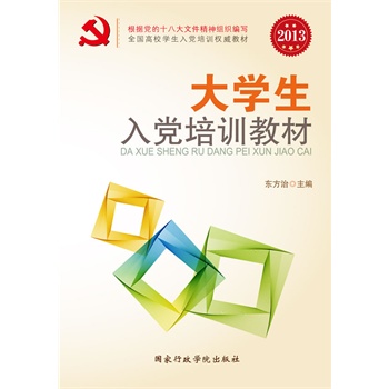 ��W�����h��Ӗ�̲ģ�2013�棩