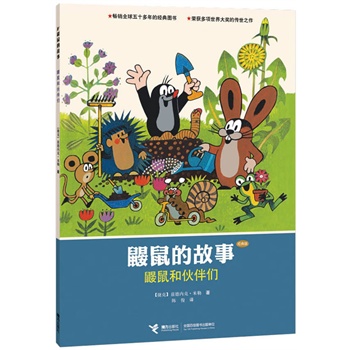 �B��Ĺ��£���(j��ng)��棩.�B��ͻ�邃  ��CCTV�S��n�Ქ�Ӯ�Ƭԭ���D����������ͯ��ʥ���еĹ匚����ʮ�������(j��ng)�����󎟴�֮������