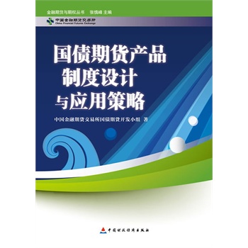 ����(gu��)����؛�a(ch��n)Ʒ�ƶ��O(sh��)Ӌ(j��)����(y��ng)�ò��ԡ�