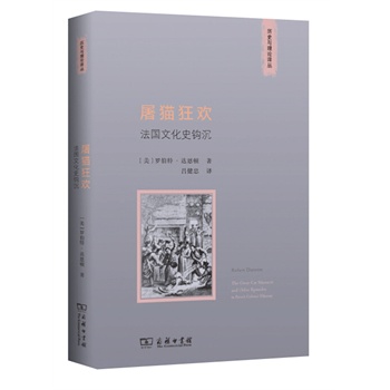 ��؈��g������(gu��)�Ļ�ʷ�^��