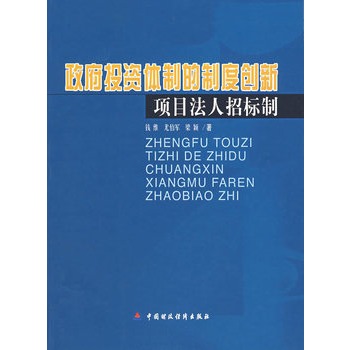 ����Ͷ�Y�w�Ƶ��ƶȄ�(chu��ng)���Ŀ�����И�(bi��o)��