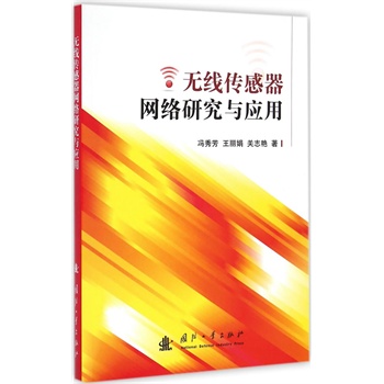 �o���������W(w��ng)�j(lu��)�о��c��(y��ng)��