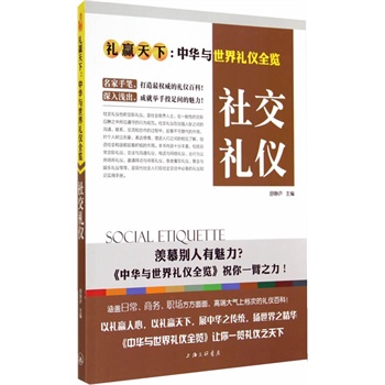 �Y�x���£��罻�Y�x