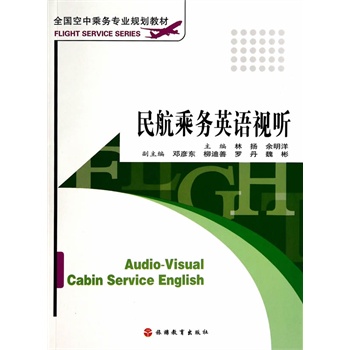 �񺽳˄�(w��)Ӣ�Zҕ ������P��