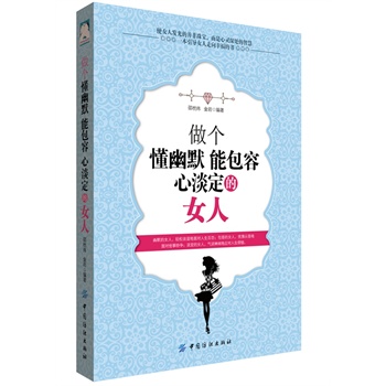 ����(g��)����Ĭ�ܰ����ĵ�����Ů��