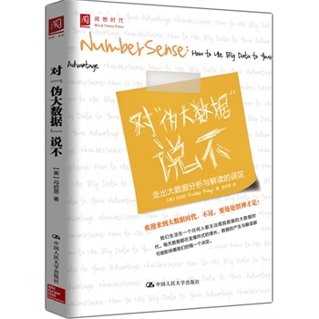 ��(du��)���δ�(sh��)��(j��)���f(shu��)�����߳���(sh��)��(j��)�����c���x���`�^(q��)