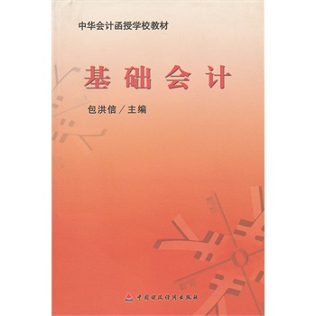 ���A(ch��)��(hu��)Ӌ(j��)(���A��(hu��)Ӌ(j��)���ڌW(xu��)У�̲�)