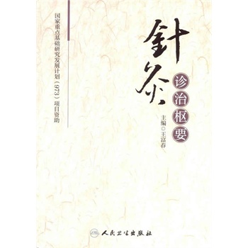 ᘾ��\�Θ�Ҫ