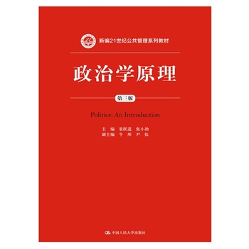 ���ΌW(xu��)ԭ���������棩���¾�21���o(j��)��������ϵ�н̲ģ�