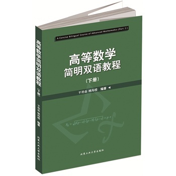 �ߵȔ�(sh��)�W(xu��)��(ji��n)���p�Z�̳�