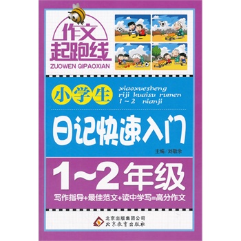 С�W(xu��)����ӛ�������T��1-2�꼉�����Ę�