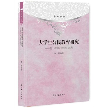 ��W(xu��)����������о�