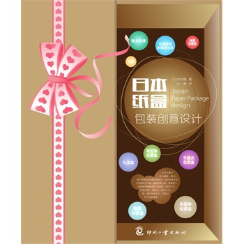 �ձ����а��b��(chu��ng)���O(sh��)Ӌ